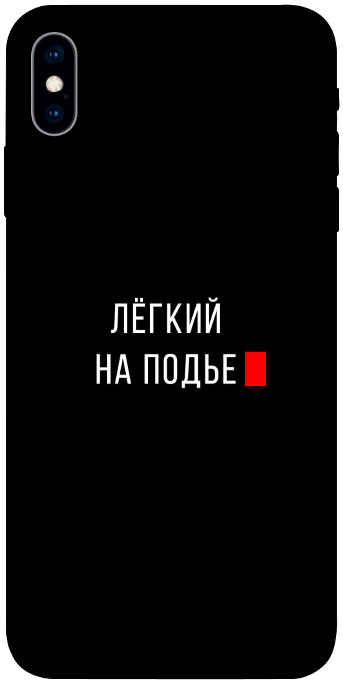 

для iPhone X (5.8") для iPhone XS (5.8") 1072204