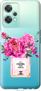 

Чехол Chanel для OnePlus Nord CE 2 Lite 1584695
