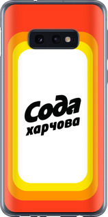 

Чехол Сода UA для Samsung Galaxy S10e 1582368