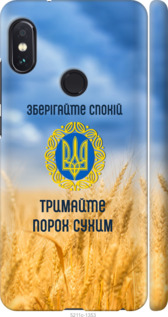 

для Xiaomi Redmi Note 5 Pro для Xiaomi Redmi Note 5 1272018