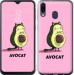 Чехол Avocat для Samsung Galaxy A20e A202F
