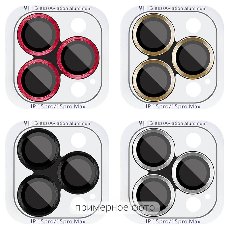 Защитное стекло Metal Classic на камеру (в упак.) для Apple iPhone 17 (6.3")