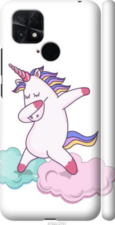 

Чохол Єдиноріг на Xiaomi Poco C40 1502264