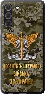 Чехол ДШВ ЗСУ для Samsung Galaxy S21 FE