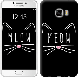 

Чехол Kitty для Samsung Galaxy C7 C7000 628311