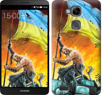 

Чохол Сильна Україна на Huawei Ascend Mate 7 250411