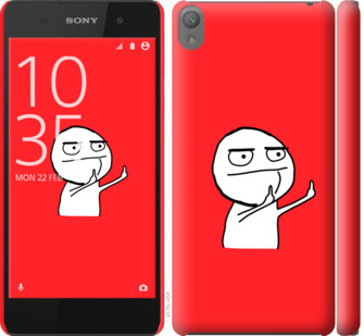 

Чохол Мем на Sony Xperia E5 F3311 811678