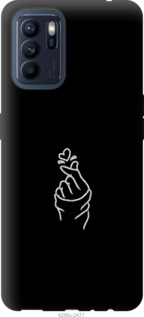 

Чохол Love You на Oppo Reno6 Z 1219911