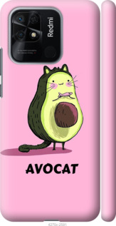 Чехол Avocat для Xiaomi Redmi 10C