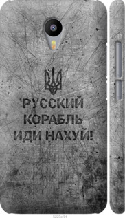 Чохол Російський військовий корабель йди на v4 на Meizu M2 Note