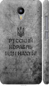 Чохол Російський військовий корабель йди на v4 на Meizu M2 Note