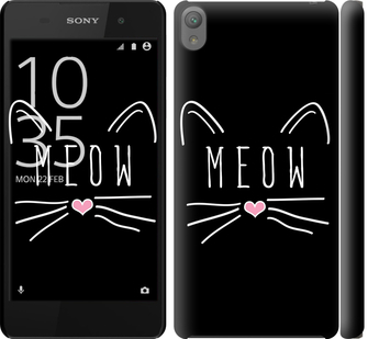 

Чохол Kitty на Sony Xperia E5 F3311 628513