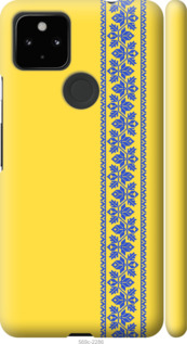 

Чехол Вышиванка 4 для Google Pixel 5A 1368006