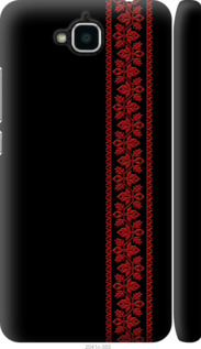 

Чехол Вышиванка 53 для Huawei Enjoy 5 940195