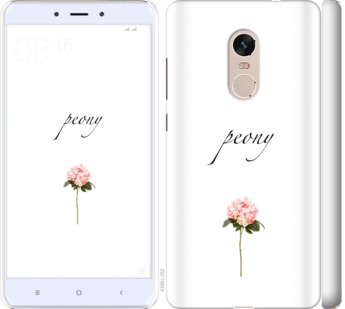 

Чехол Пион для Xiaomi Redmi Note 4 754566