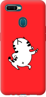 

Чохол Смугастий котик для Oppo A5s 1095127