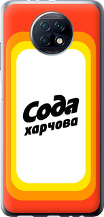 

Чохол Сода UA на Xiaomi Redmi Note 9T 1582125