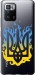 Чехол Герб v1 для Xiaomi Poco X3 GT