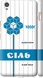 Чехол Соль UA для OnePlus X