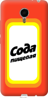 

Чехол Сода для Meizu Metal 1059295