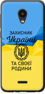 

Чехол Защитник для Meizu C9 1271176