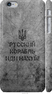 Чехол Русский военный корабль иди на v4 для iPhone 6s Plus