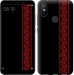 Чехол Вышиванка 53 для Xiaomi Mi A2