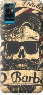 

Чохол Barber Shop на ZTE Blade A71 1220555