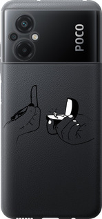 Чехол Предложение для Xiaomi Poco M5