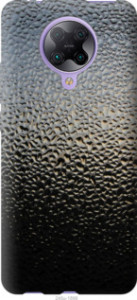 Чехол Мокрое стекло для Xiaomi Redmi K30 Pro