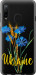 Чохол Ukraine v2 на Samsung Galaxy A8S