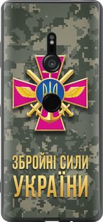 Чехол ЗСУ для Sony Xperia XZ3 H9436