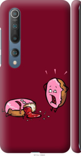 

Чохол Печиво для Xiaomi Mi 10 1044534
