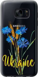 Чехол Ukraine v2 для Samsung Galaxy S7 G930F