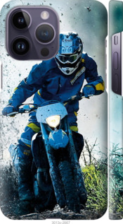 

Чехол Мотокросс для iPhone 14 Pro Max 1482532