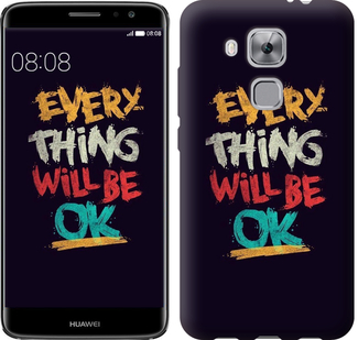 

Чохол Все буде добре на Huawei Nova Plus 630022