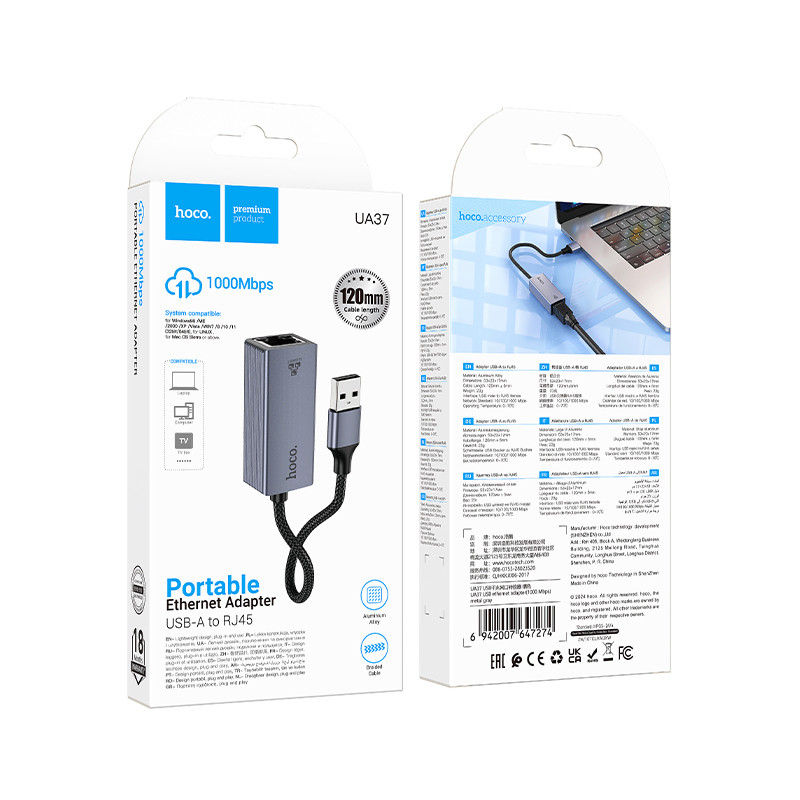 Фото Интернет адаптер Hoco UA37 1000 Mbps (USB to RJ45) (Metal gray) на vchehle.ua