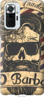 

Чехол Barber Shop для Xiaomi Redmi Note 10 Pro 1196669