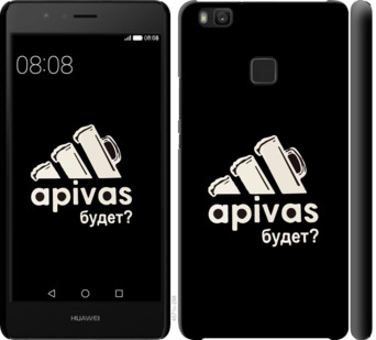 

Чохол А пивас на Huawei P9 Lite 813896