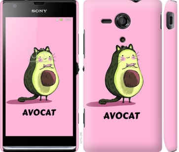 

Чохол Avocat на Sony Xperia SP M35H 718761