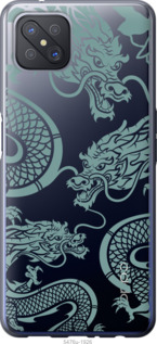 

Чехол Дракон для Oppo A92S 1438034