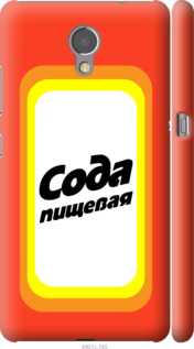 

Чохол Сода на Lenovo Vibe P2 941540