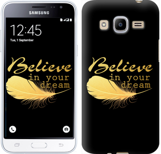 

Чехол Верь в свою мечту для Samsung Galaxy J2 (2016) J210 236146