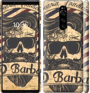 

Чохол Barber Shop на Sony Xperia XZ4 698731