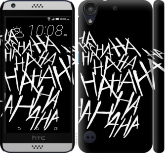 

Чохол joker hahaha на HTC Desire 630 749839