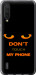 Чехол Don't touch the phone для Xiaomi Mi CC9