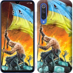 

Чехол Сильна Україна для Xiaomi Mi 9 SE 764602