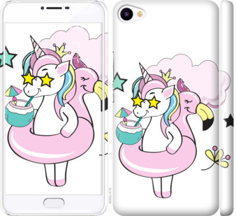 

Чохол Crown Unicorn на Meizu U20 840199