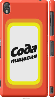 

Чехол Сода для Sony Xperia Z3 Dual 941575