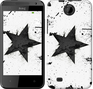 

Чехол Звезда для HTC Desire 300 558540